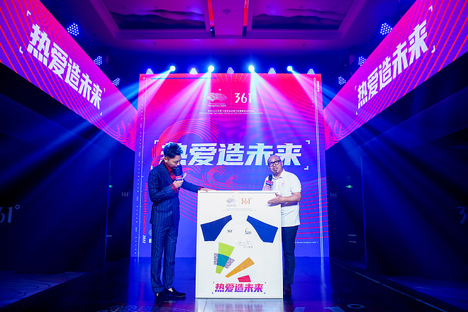 热爱造未来，361°成为杭州2022年亚运会官方合作伙伴
