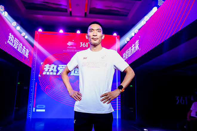 热爱造未来，361°成为杭州2022年亚运会官方合作伙伴