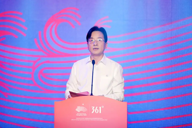 热爱造未来，361°成为杭州2022年亚运会官方合作伙伴