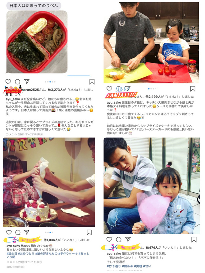 父亲节 | 体育界那些伟大的父亲