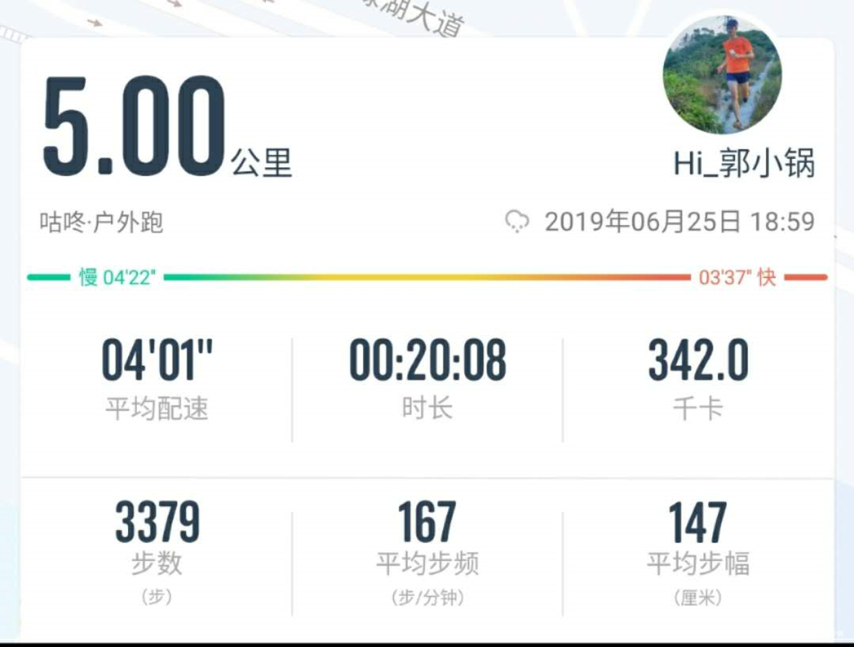 听说你一个跑者为了测评一款鞋子，差点去完成了次铁三？  迪桑特DELTA TRI OP高性能专业跑鞋