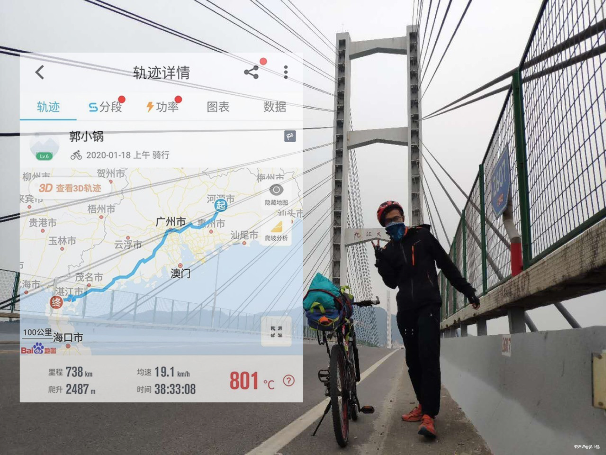 听说你一个跑者为了测评一款鞋子，差点去完成了次铁三？  迪桑特DELTA TRI OP高性能专业跑鞋