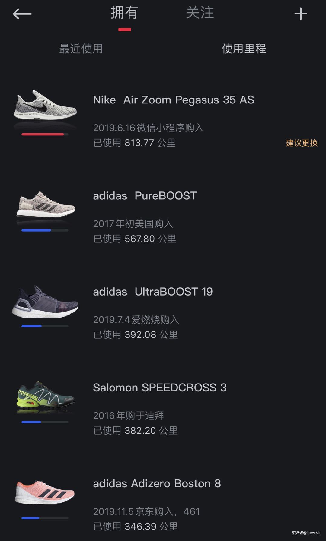 一撇斜刘海——耐克飞马37（NIKE Air Zoom Pegasus 37）评测