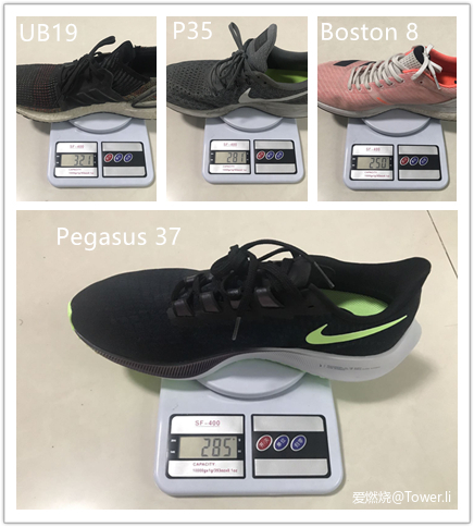 一撇斜刘海——耐克飞马37（NIKE Air Zoom Pegasus 37）评测