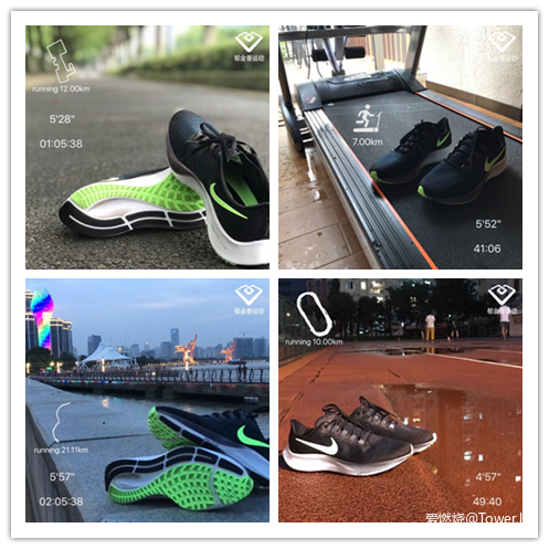 一撇斜刘海——耐克飞马37（NIKE Air Zoom Pegasus 37）评测
