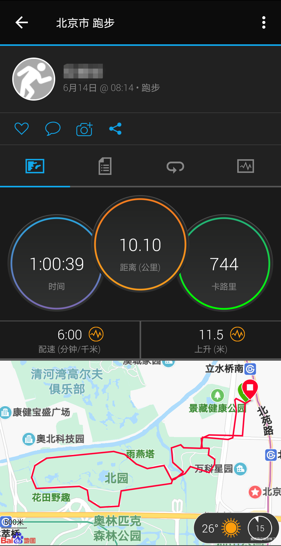 颜值就是战斗力 - Nike Air Zoom Pegasus 37跑鞋体验