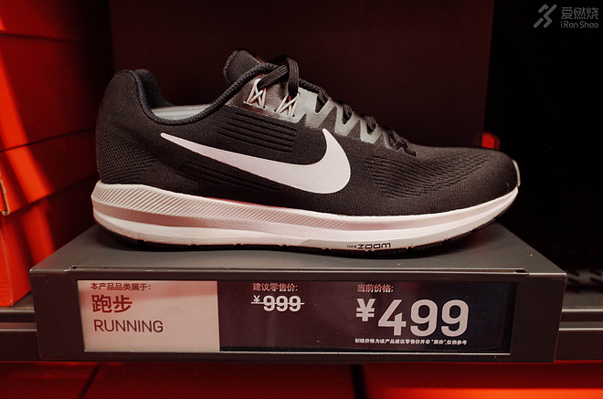 探店奥特莱斯｜配齐一套Nike的跑步装备需要多少钱