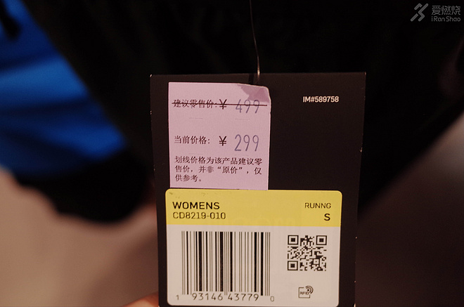 探店奥特莱斯｜配齐一套Nike的跑步装备需要多少钱