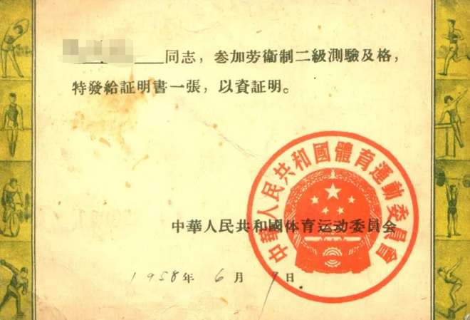 高考后 ｜ 还记得那些年你考过的800米、1000米么