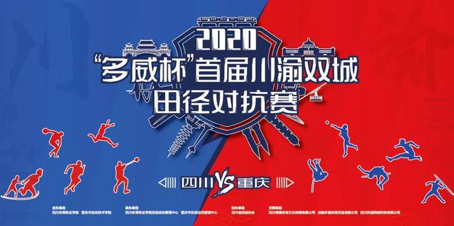 北京低风险地区允许举办500人以下赛事 小将何宇鸿百米创佳绩 | 跑圈十件事