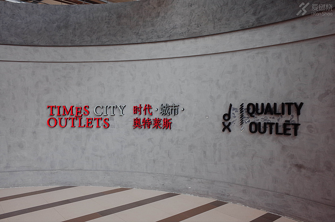 探店奥特莱斯｜配齐一套Nike的跑步装备需要多少钱