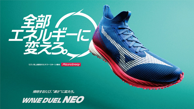 好物盘点 ｜ 即将来袭的跑鞋