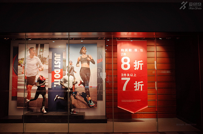 探店奥特莱斯｜配齐一套Nike的跑步装备需要多少钱