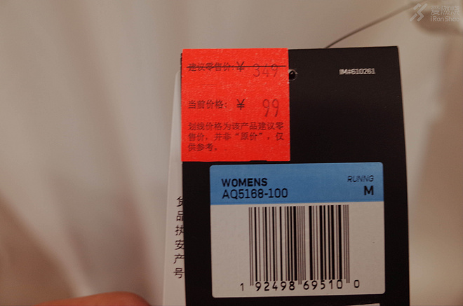 探店奥特莱斯｜配齐一套Nike的跑步装备需要多少钱