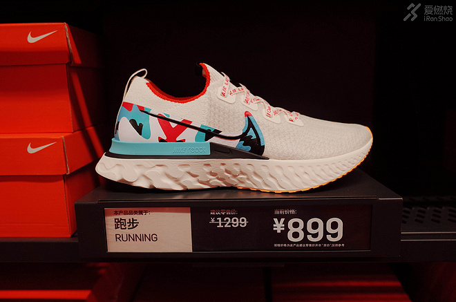 探店奥特莱斯｜配齐一套Nike的跑步装备需要多少钱