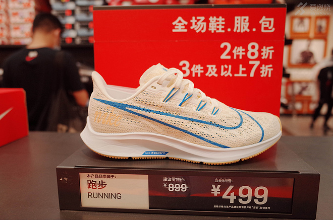 探店奥特莱斯｜配齐一套Nike的跑步装备需要多少钱