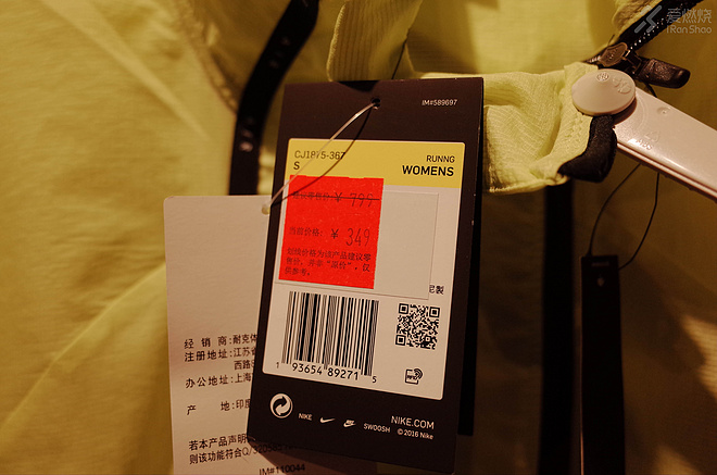 探店奥特莱斯｜配齐一套Nike的跑步装备需要多少钱