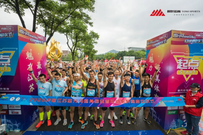 北京低风险地区允许举办500人以下赛事 小将何宇鸿百米创佳绩 | 跑圈十件事