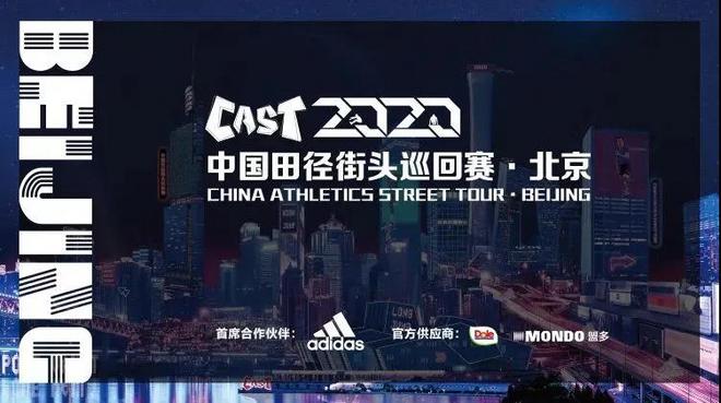 崇礼168越野赛两选手因作弊被禁赛 伦敦马拉松公布精英选手名单 | 跑圈十件事