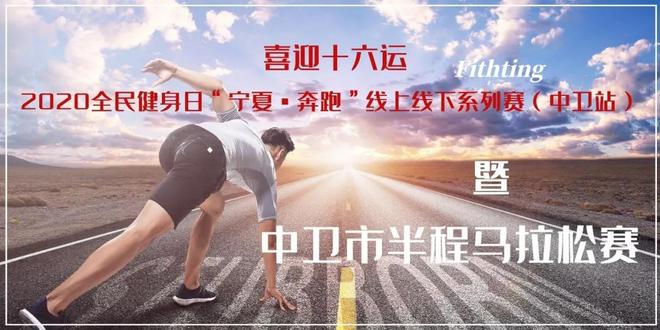 切普特盖打破5000米世界纪录 崇礼168越野赛顺利开跑 | 跑圈十件事