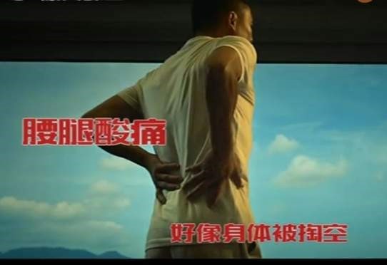 跑步后，感觉身体被掏空……