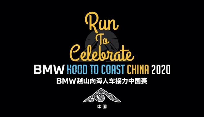 切普特盖打破5000米世界纪录 崇礼168越野赛顺利开跑 | 跑圈十件事