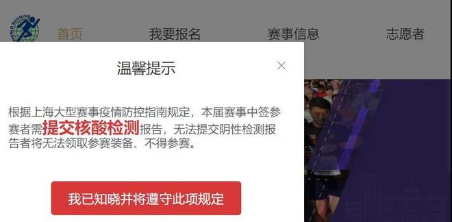 崇礼168越野赛两选手因作弊被禁赛 伦敦马拉松公布精英选手名单 | 跑圈十件事