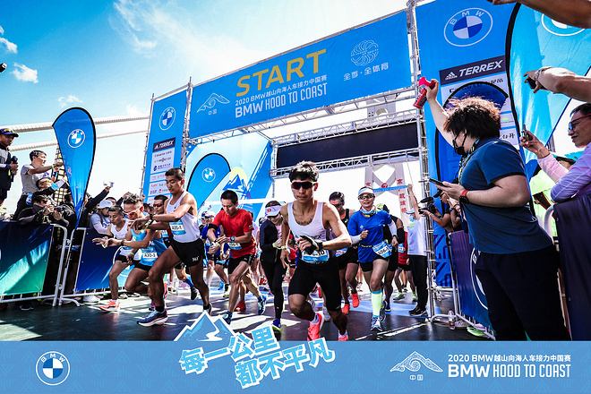 易居战队卫冕越山向海冠军 博尔特感染新冠肺炎 | 跑圈十件事