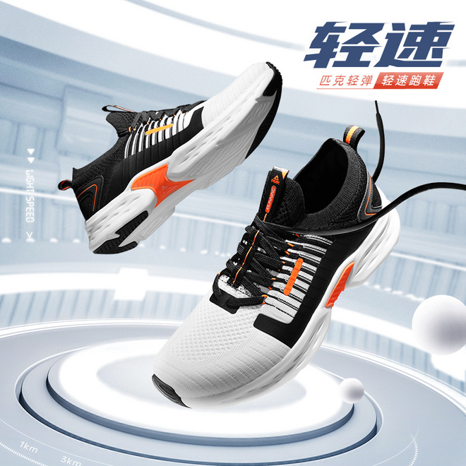 切普特盖打破5000米世界纪录 崇礼168越野赛顺利开跑 | 跑圈十件事