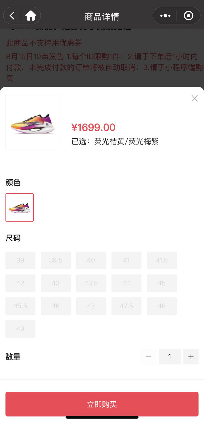 李宁绝影 ｜ 别比！这就是绝对硬实力！