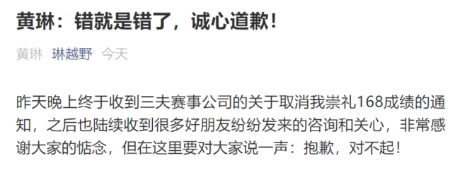 崇礼168越野赛两选手因作弊被禁赛 伦敦马拉松公布精英选手名单 | 跑圈十件事