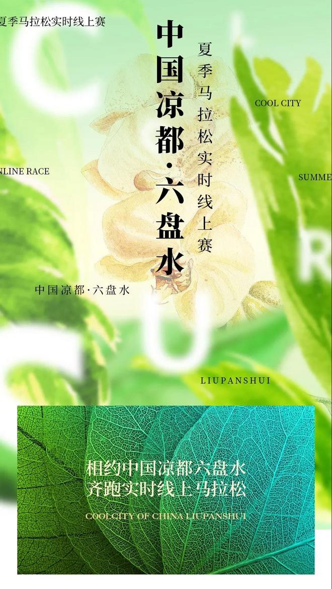 切普特盖打破5000米世界纪录 崇礼168越野赛顺利开跑 | 跑圈十件事