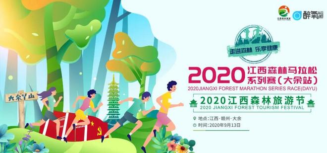 切普特盖打破5000米世界纪录 崇礼168越野赛顺利开跑 | 跑圈十件事