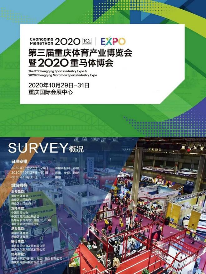 切普特盖打破5000米世界纪录 崇礼168越野赛顺利开跑 | 跑圈十件事