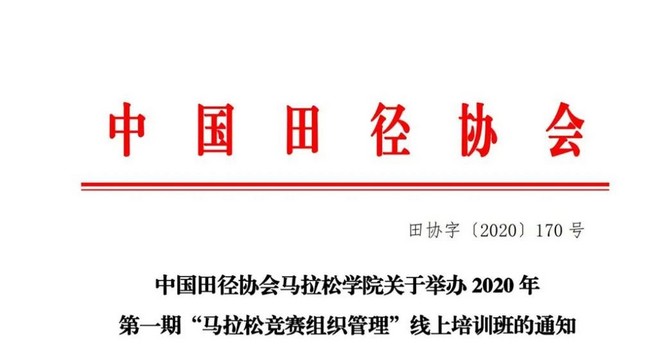 多场万人马拉松宣布将举办 波马爆炸案凶手死刑被撤销 | 跑圈十件事