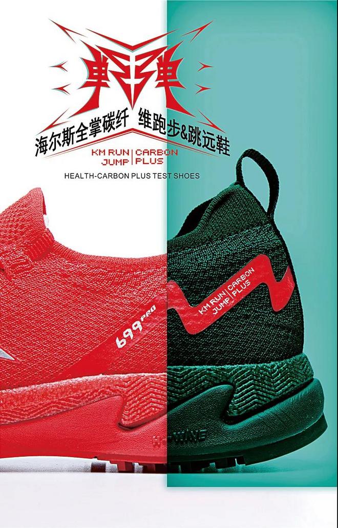 易居战队卫冕越山向海冠军 博尔特感染新冠肺炎 | 跑圈十件事