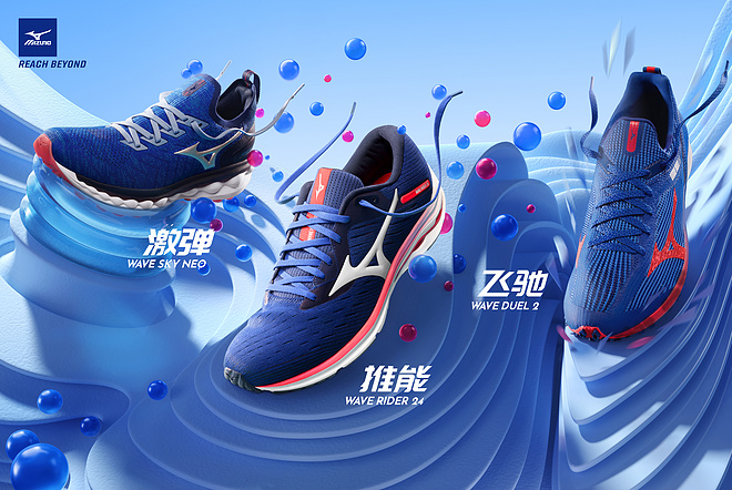 新鞋横评 | 各擅胜场！MIZUNO美津浓 新品大V鞋三兄弟