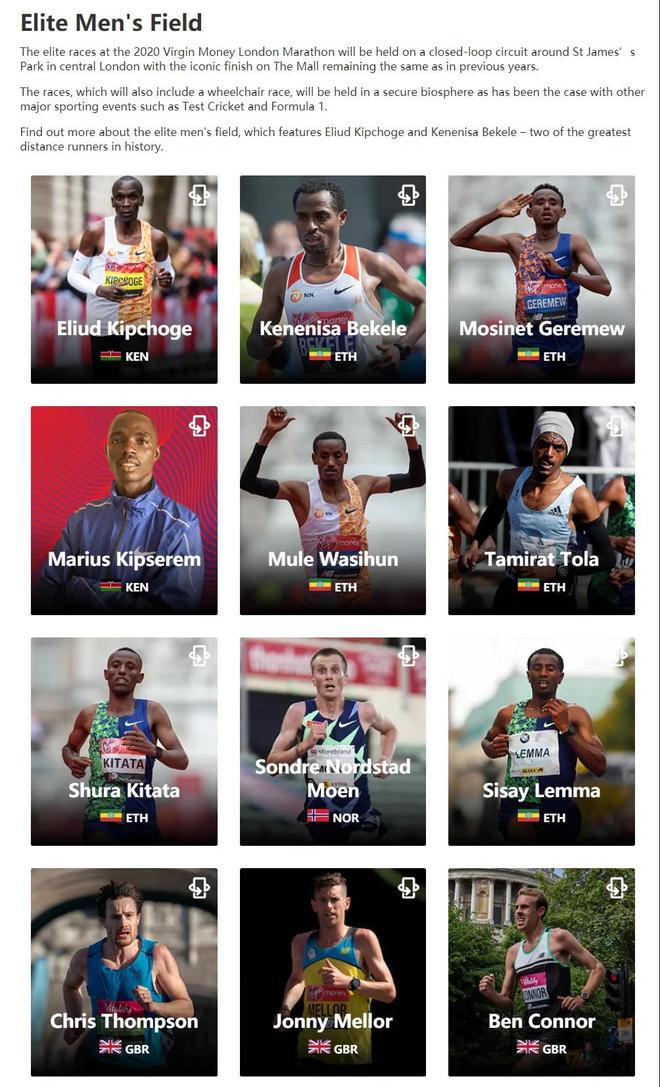 崇礼168越野赛两选手因作弊被禁赛 伦敦马拉松公布精英选手名单 | 跑圈十件事