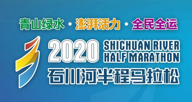伦敦马拉松保留精英组比赛 太原马拉松线上赛开启报名 | 跑圈十件事