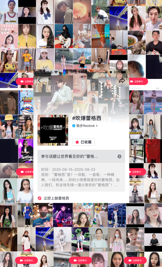 群像闪耀，百位当代Gen Z集结抖音平台一同#吹爆“蕾格西”#