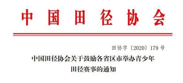 伦敦马拉松保留精英组比赛 太原马拉松线上赛开启报名 | 跑圈十件事