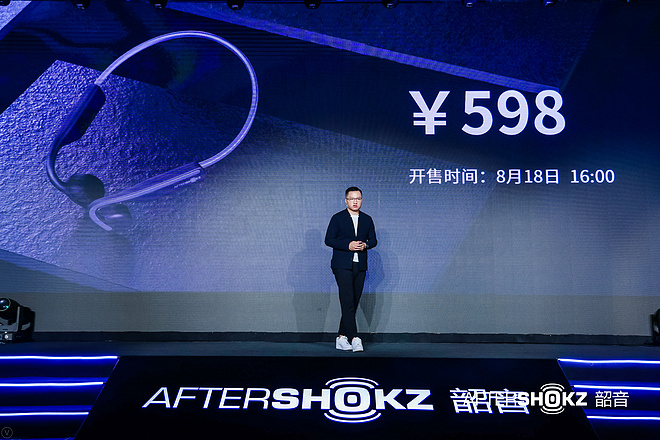 Open的运动耳机，绝不是Move时听个响儿