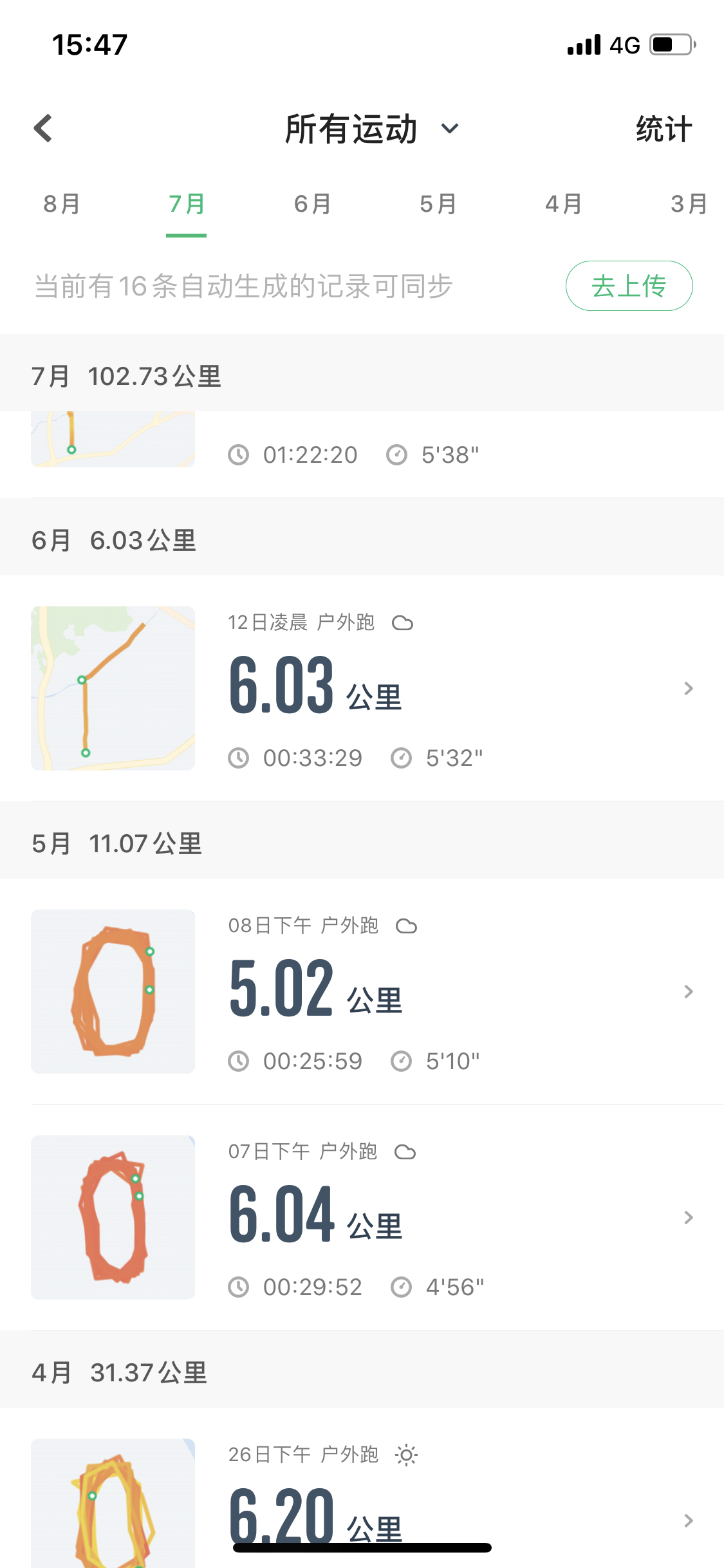 跑渣渣LILY的崇礼百英里完赛赛记
