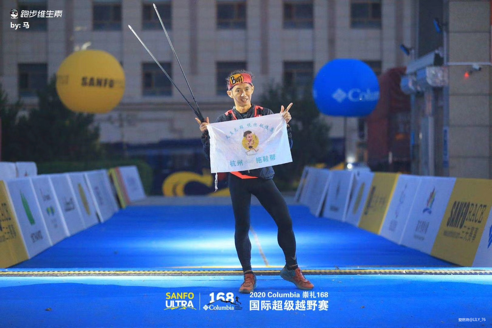 跑渣渣LILY的崇礼百英里完赛赛记