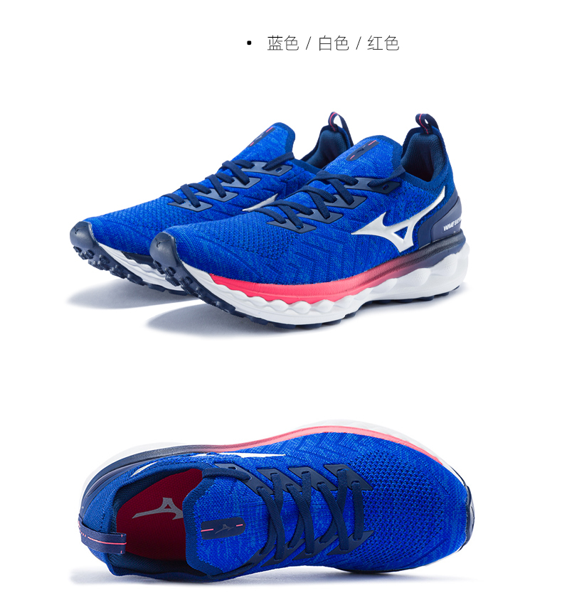 Mizuno美津浓舒适包裹慢跑鞋WAVE SKY NEO众测报告