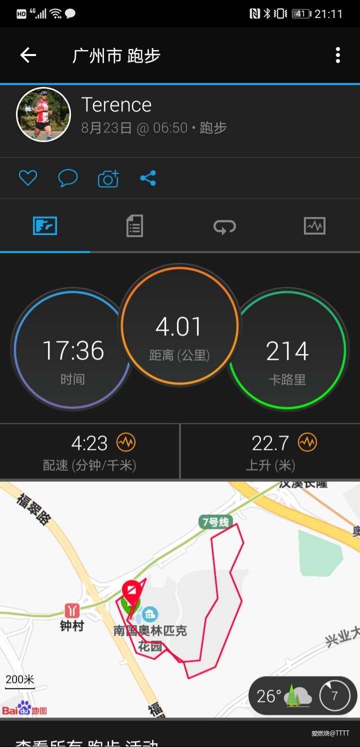 Wave Duel 2 --- 带刀侍卫般的PB利器