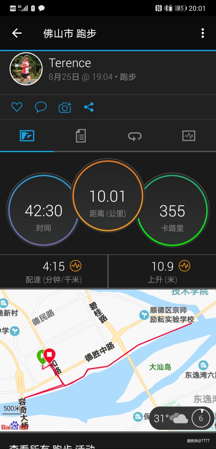 Wave Duel 2 --- 带刀侍卫般的PB利器