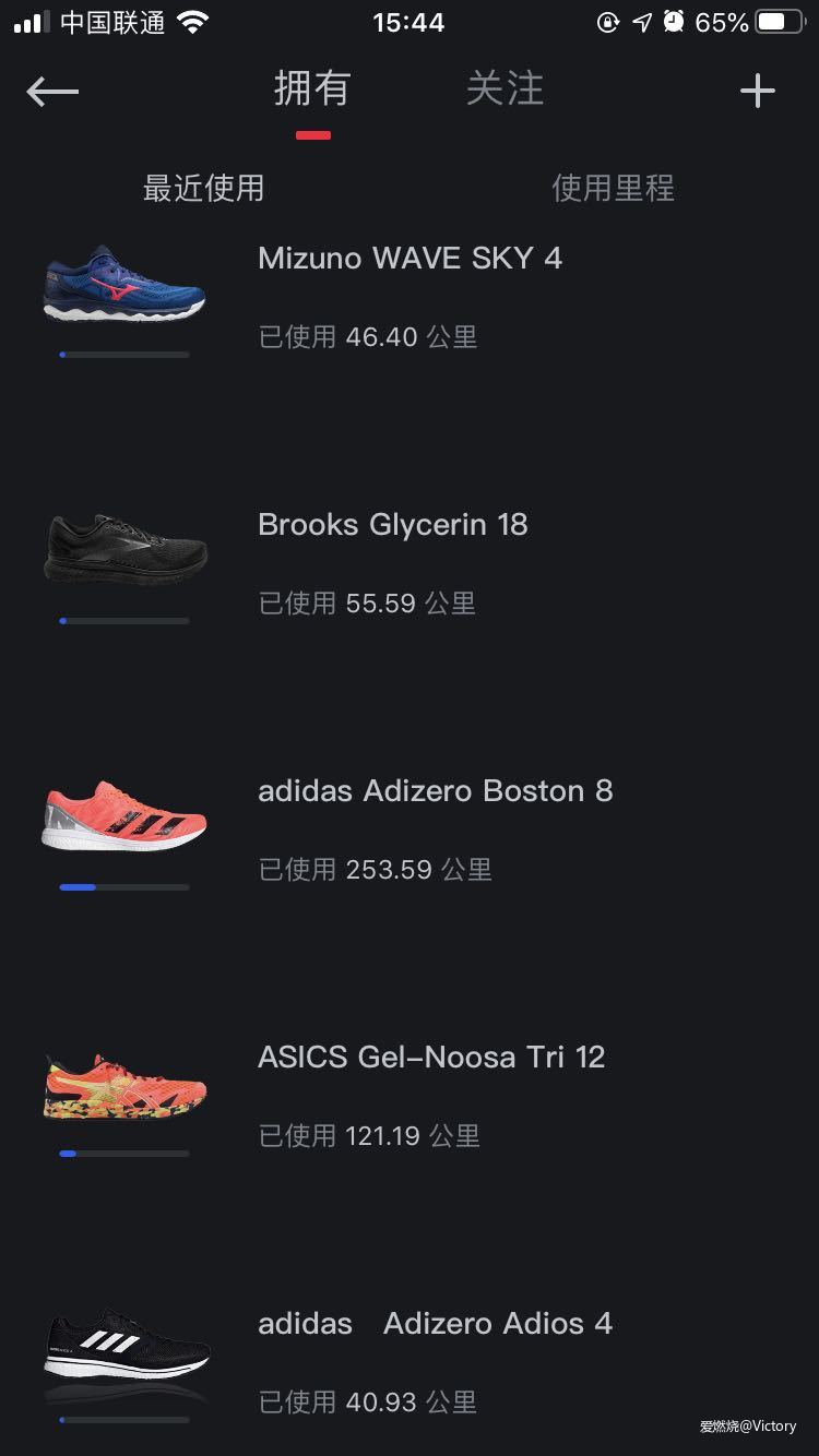 一双让我上脚一跑起来就联想到日系豪华车的慢跑鞋----美津浓WAVE SKY NEO测评