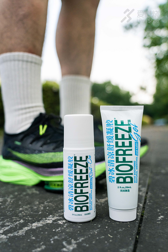 冷疗也可以很简单