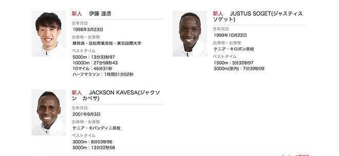 日本何以被称为“世界上最爱马拉松的国家”？